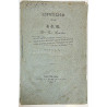 EXPOSICIÓN elevada a S. M. por las Comisiones ...  Barcelona, 27 de enero 1837