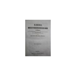 Iliberia o Granada. Memoria histórico-crítica, topográfica, cronológica, política, literaria y eclesiástica de sus antigüedades,