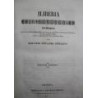 Iliberia o Granada. Memoria histórico-crítica, topográfica, cronológica, política, literaria y eclesiástica de sus antigüedades,