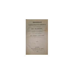 Noticias topográfico-estadísticas sobre la administración de Madrid, escritas en obsequio de las autoridadas, del vecindario y d