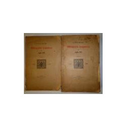 Bibliografía Aragonesa del Siglo XVI. 1501-1600.