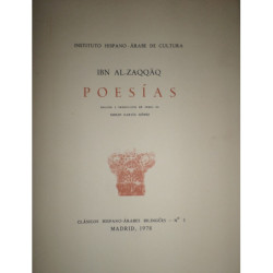 Poesías. Edición y traducción en verso de Emilio García Gómez.