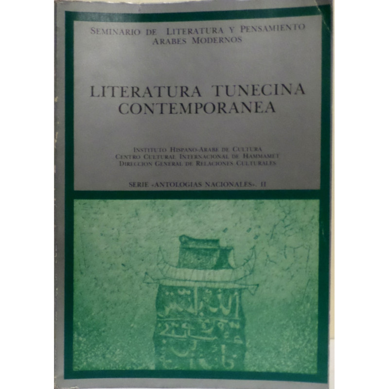 LITERATURA Tunecina contemporánea. Prólogo de YacFar Mayid. Nota preliminar de Carmen Ruiz y Fernando de Agreda.